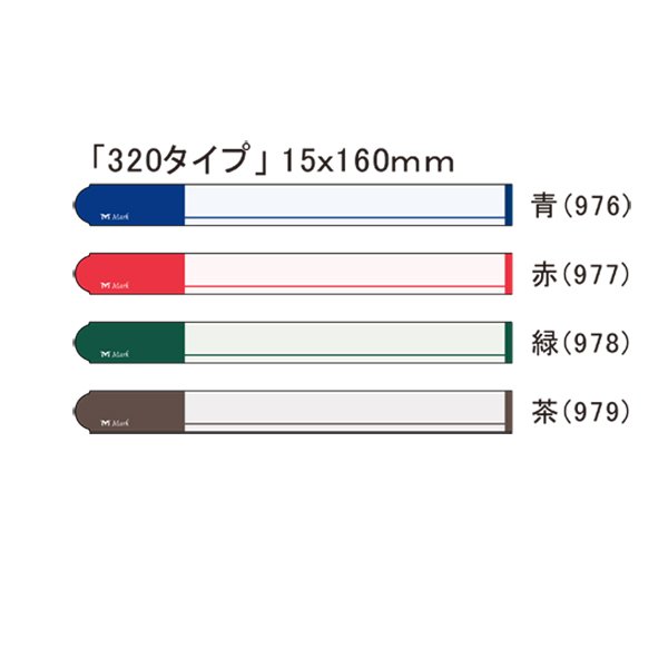 画像1: ユポラベル320（1000シート） (1)