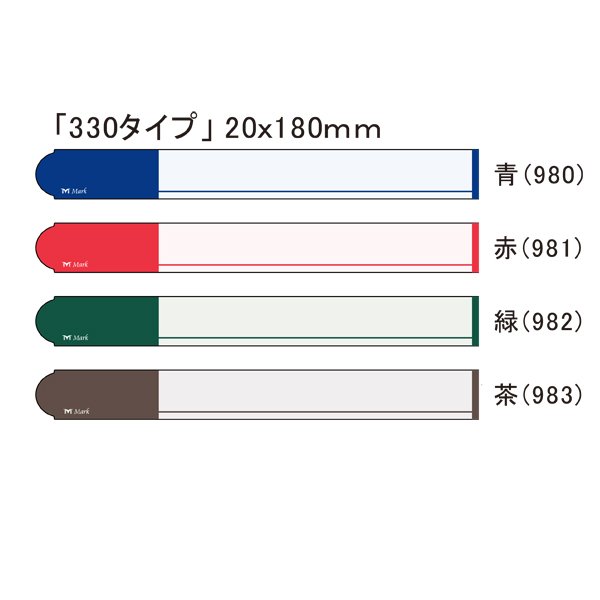 画像1: ユポラベル330（1000シート） (1)